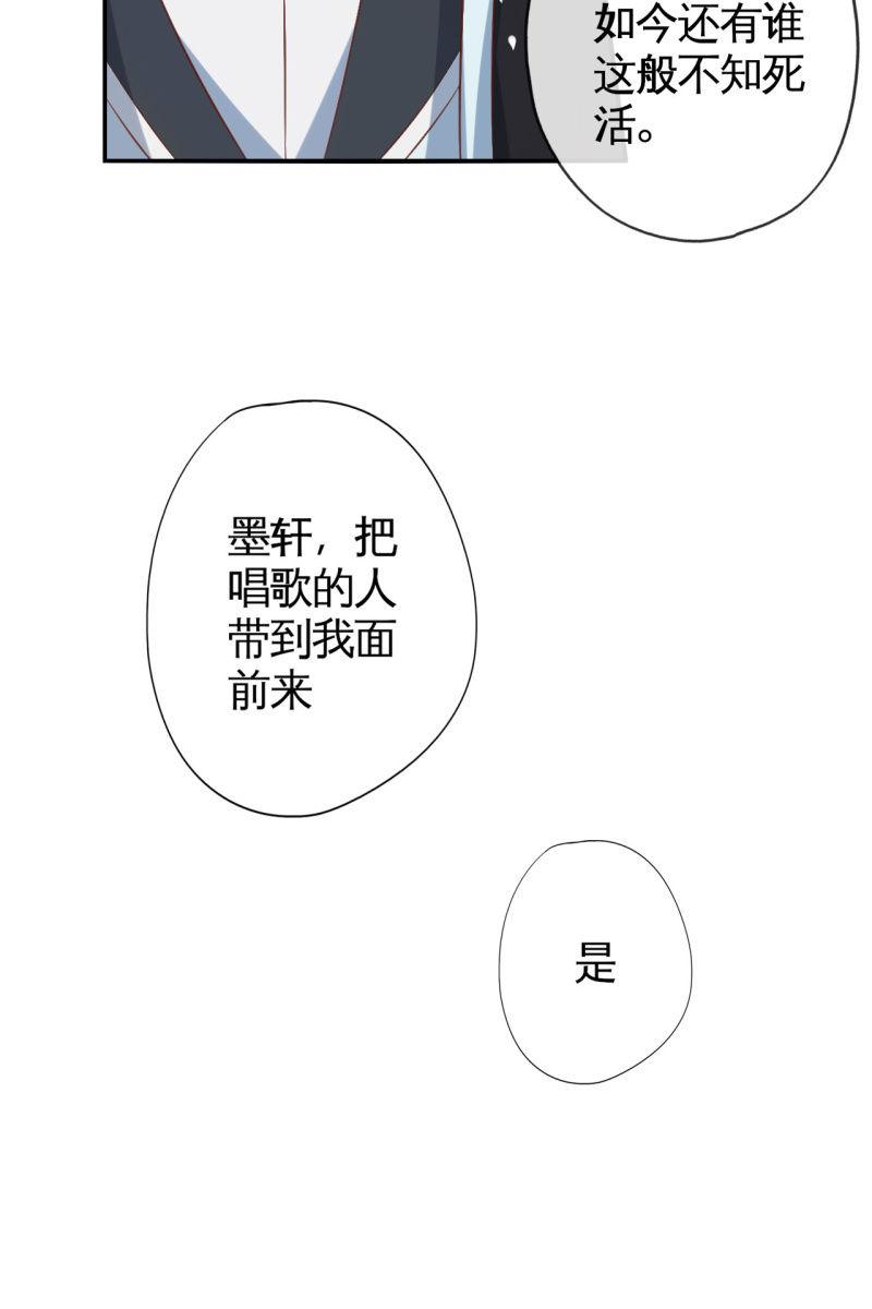 屈膝签协议-第149话