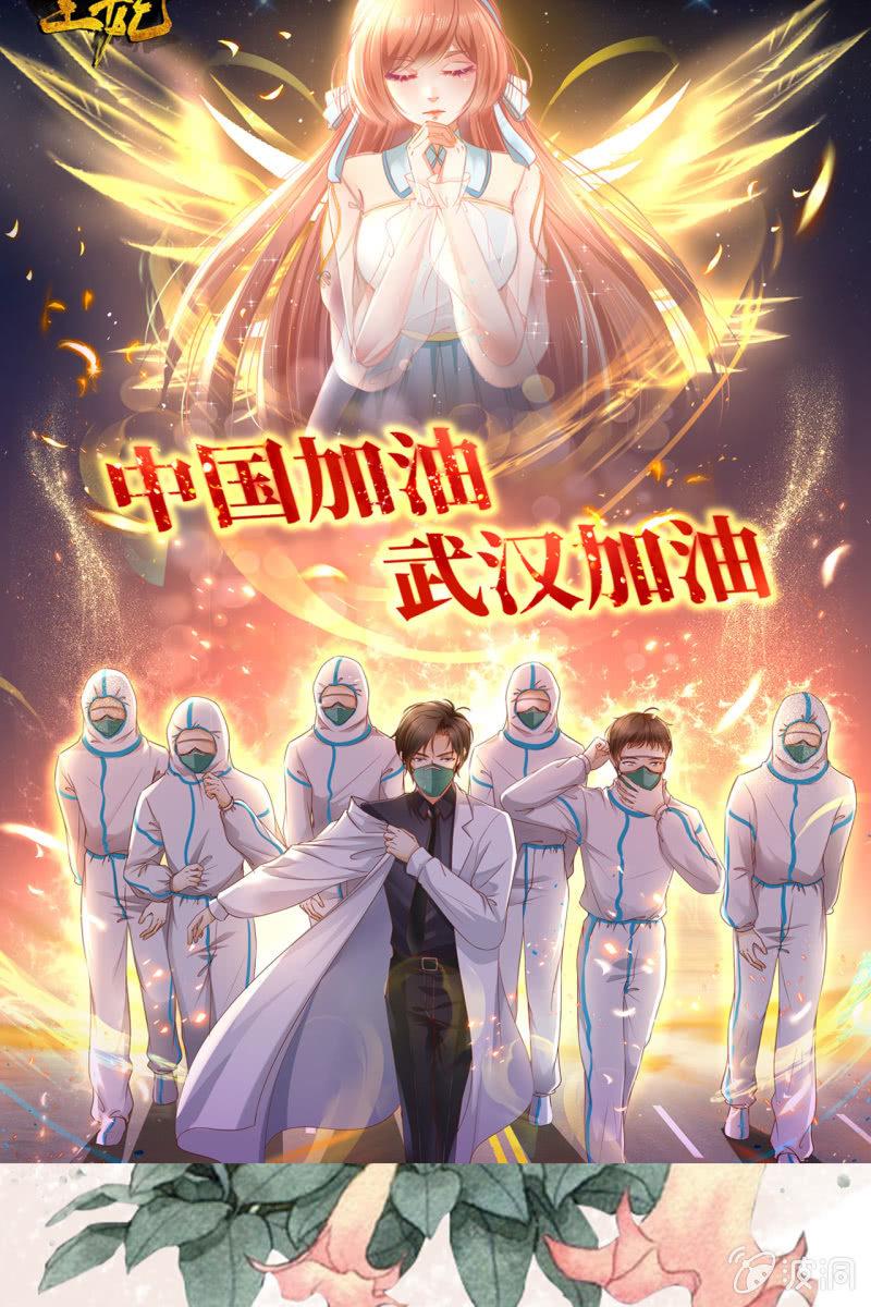 屈膝签协议-第149话