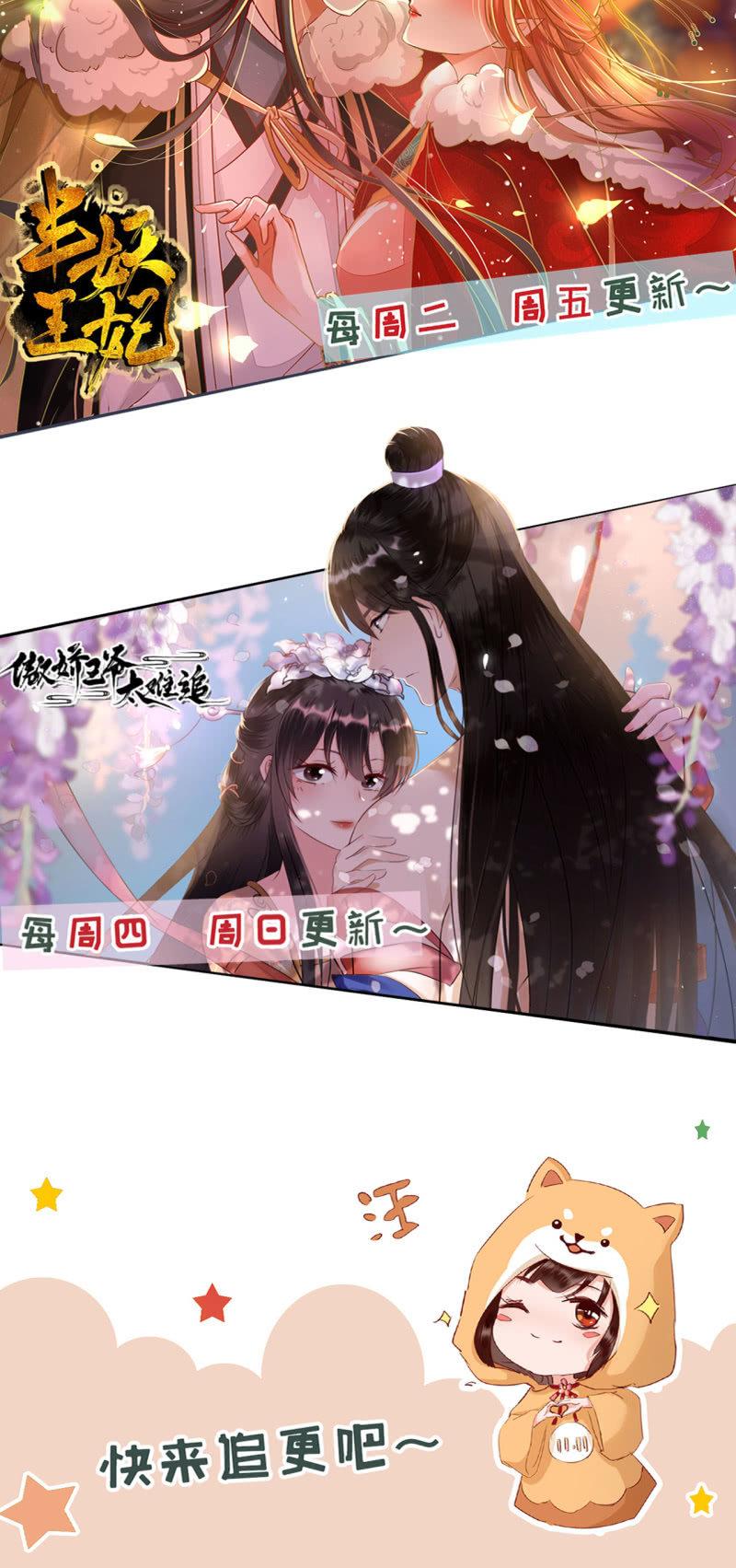 屈膝签协议-第149话