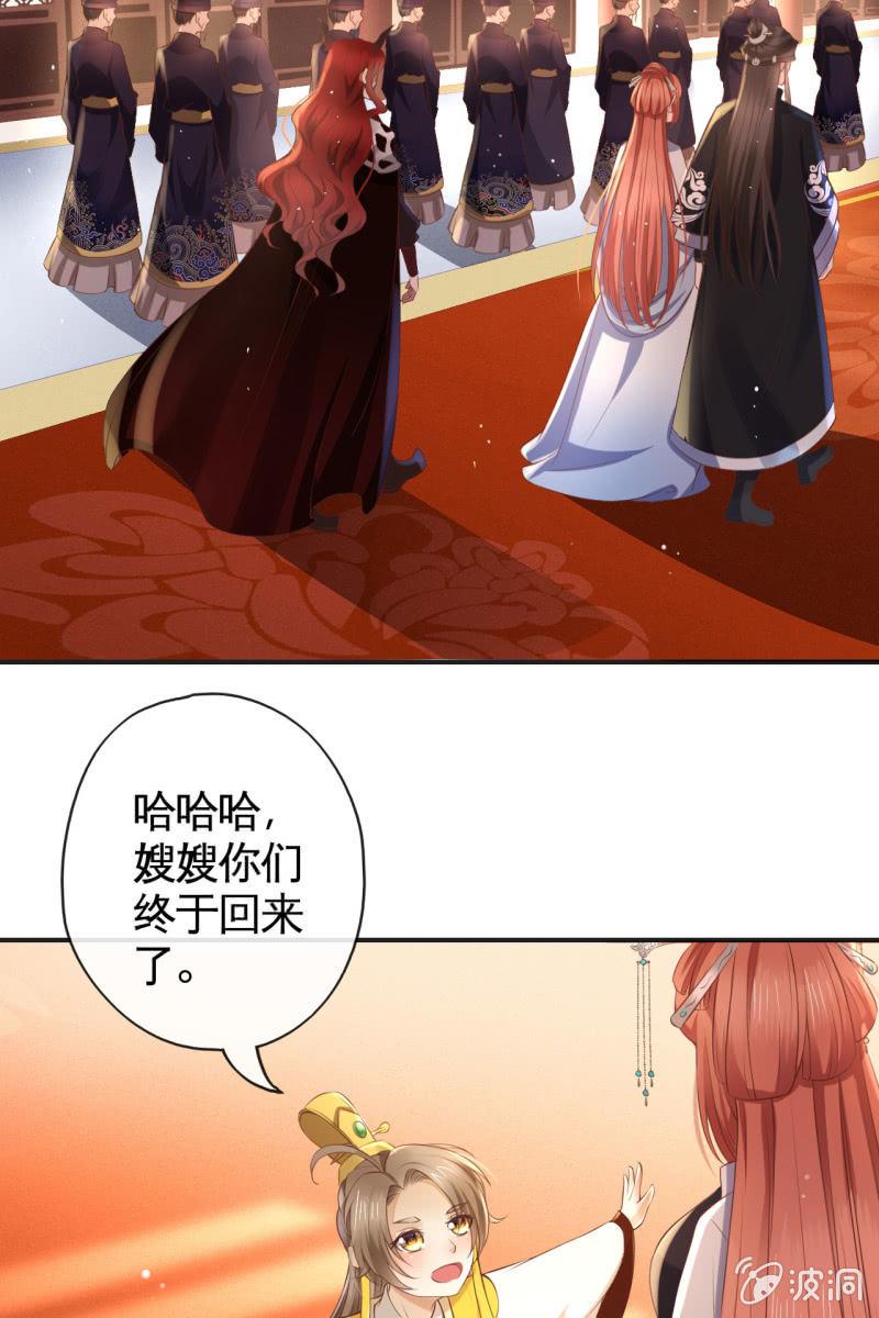 屈膝签协议-第149话