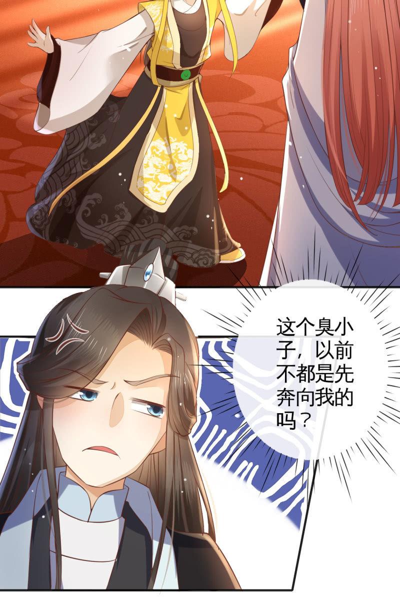 屈膝签协议-第149话