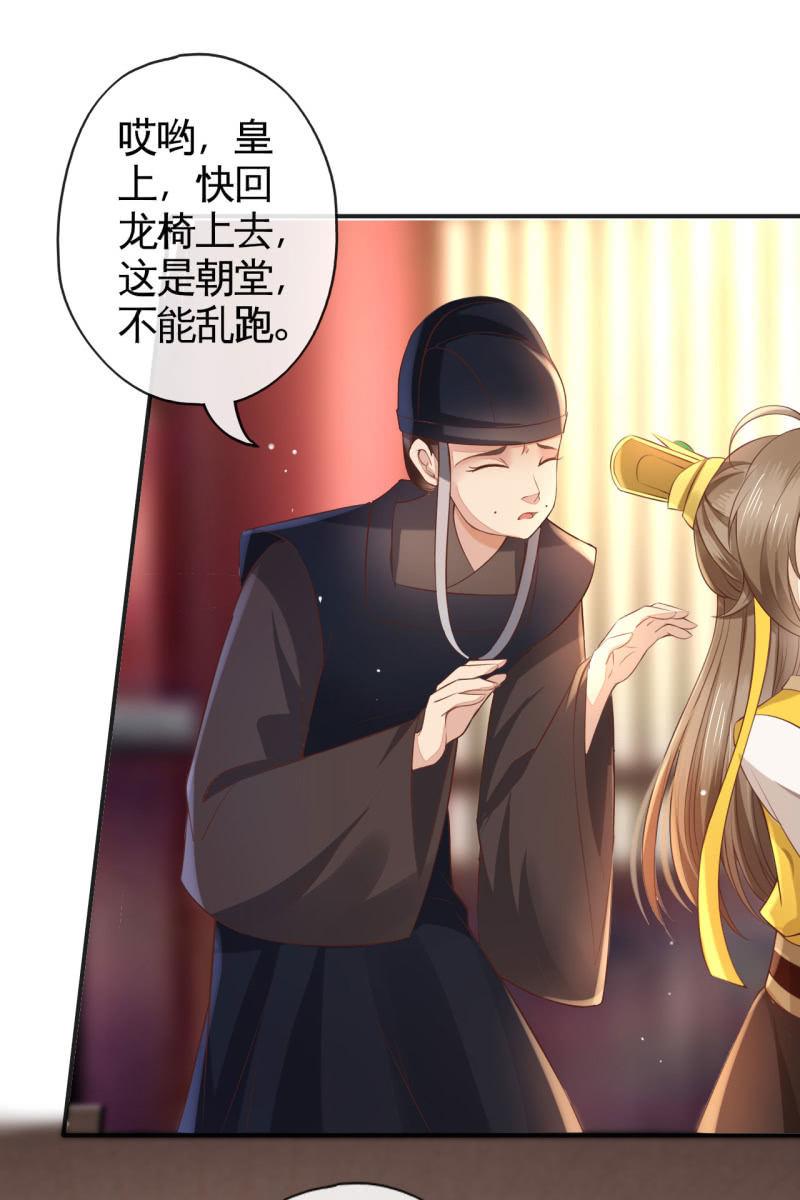 屈膝签协议-第149话