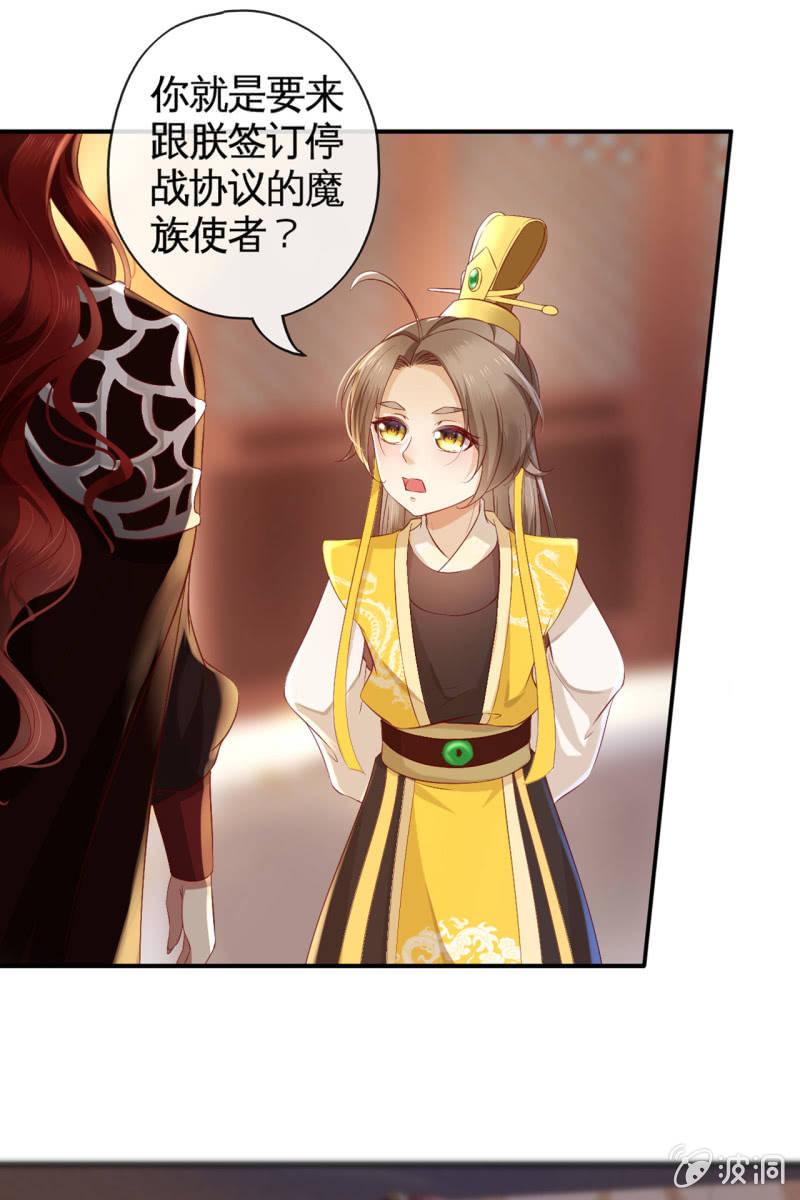 屈膝签协议-第149话