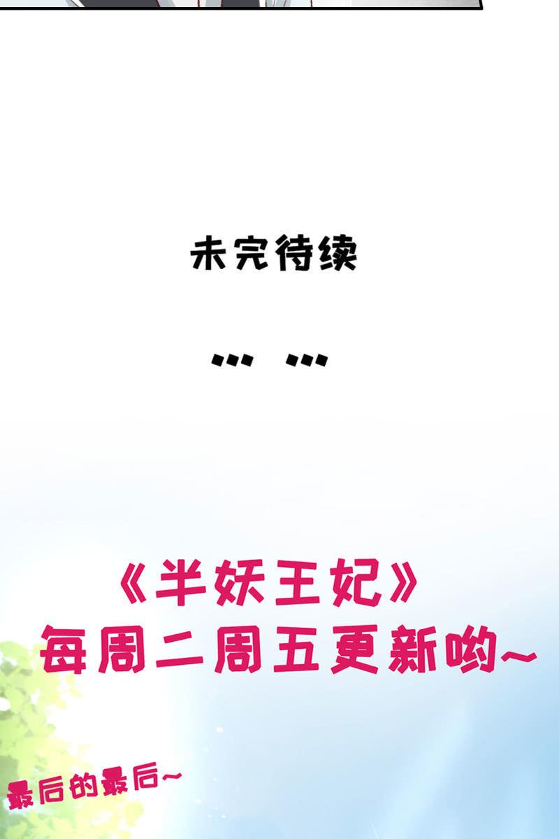 离间计-第151话