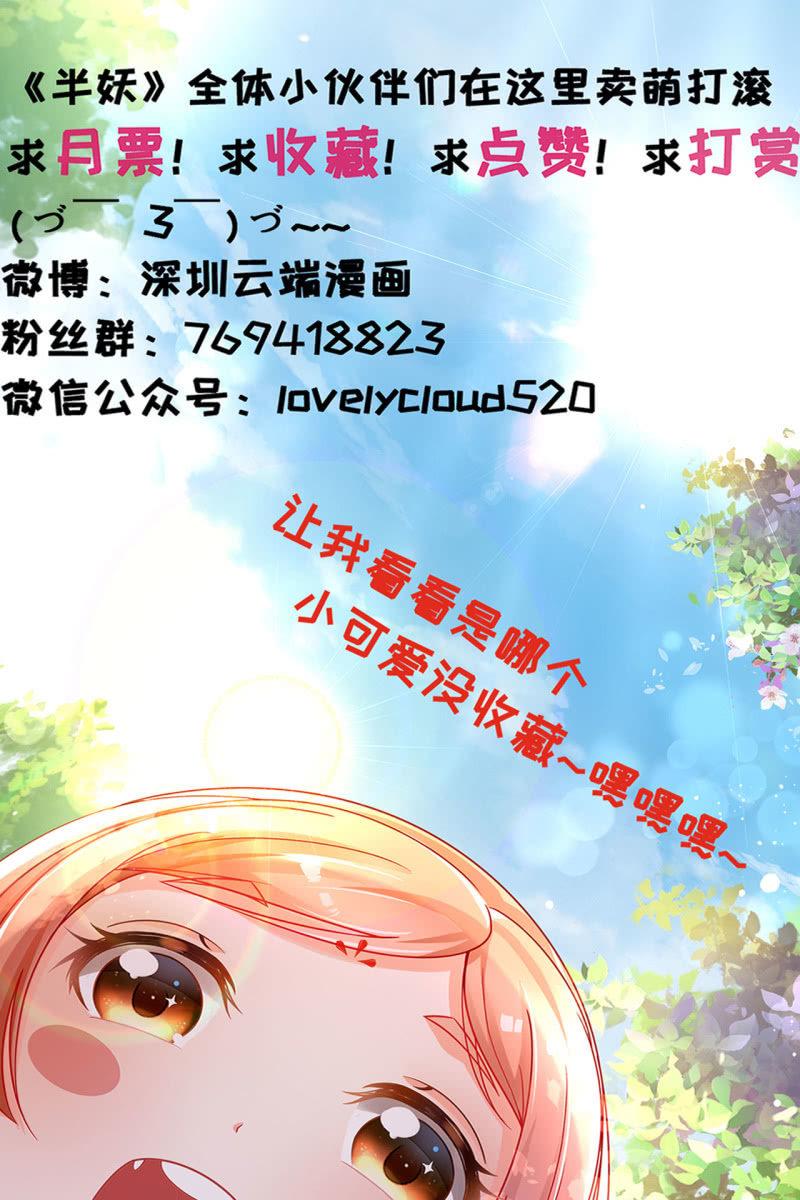 离间计-第151话