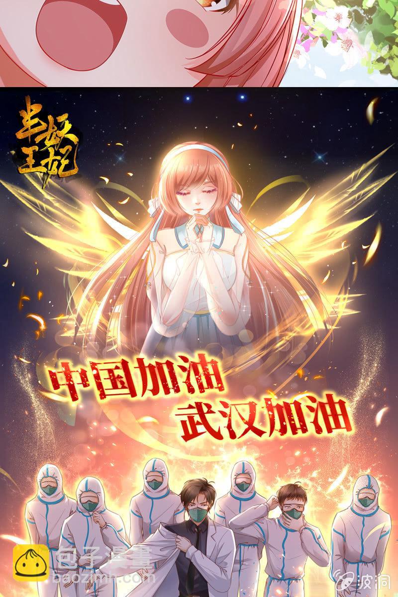 离间计-第151话