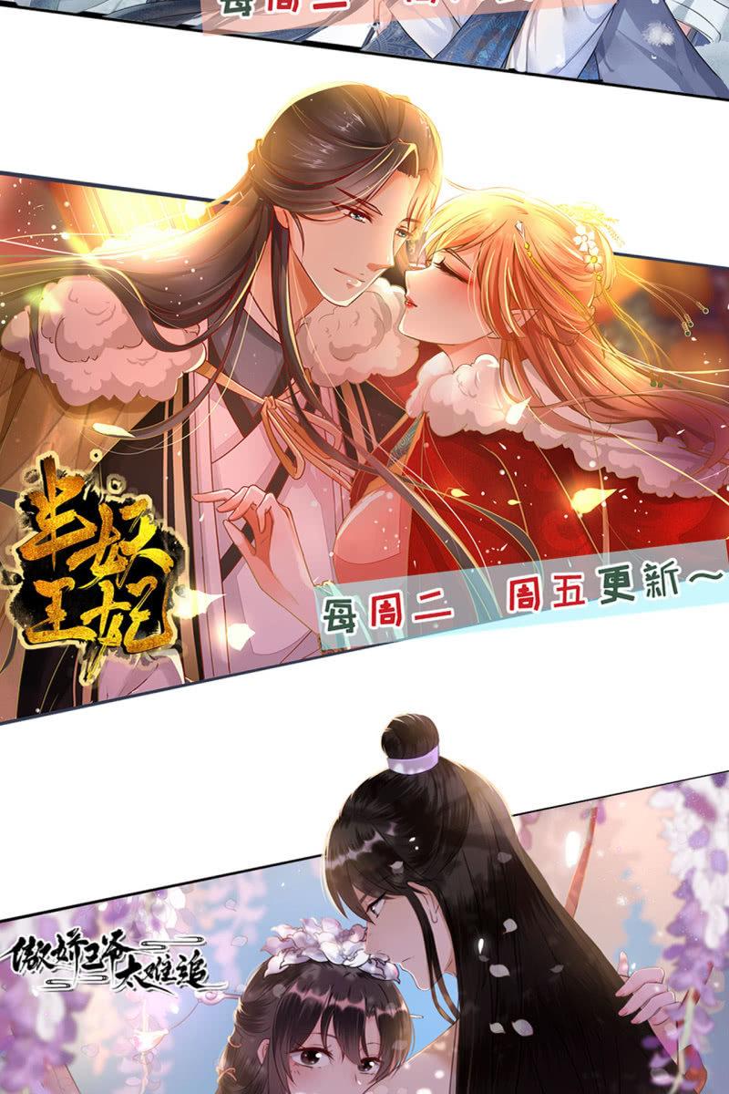 离间计-第151话