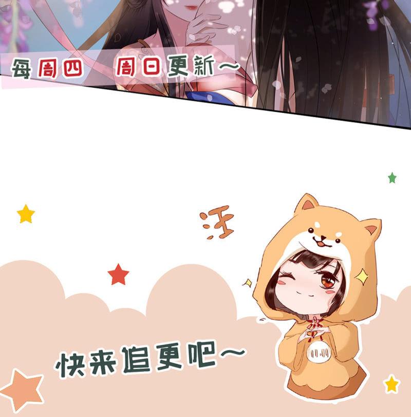 离间计-第151话