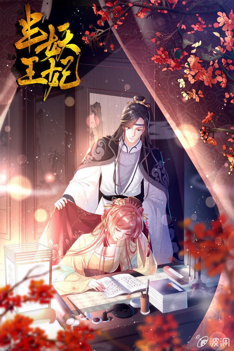 许家终平反-第153话