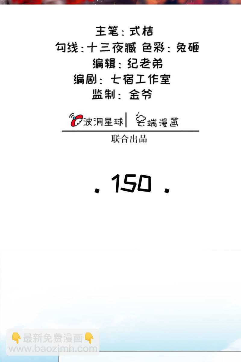 许家终平反-第153话