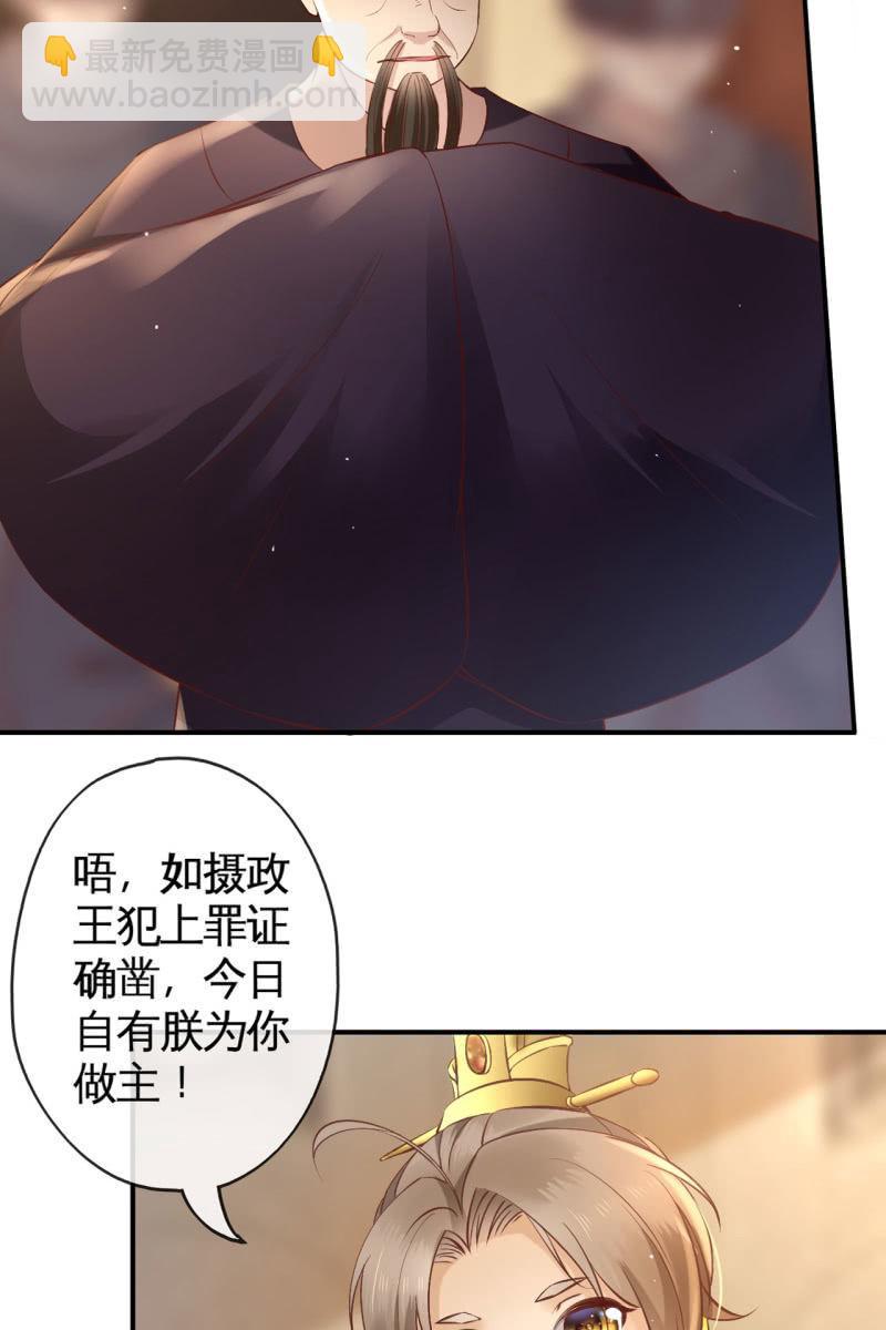 许家终平反-第153话