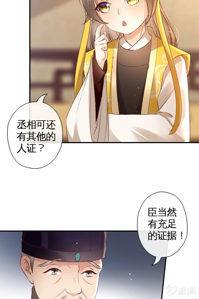 许家终平反-第153话