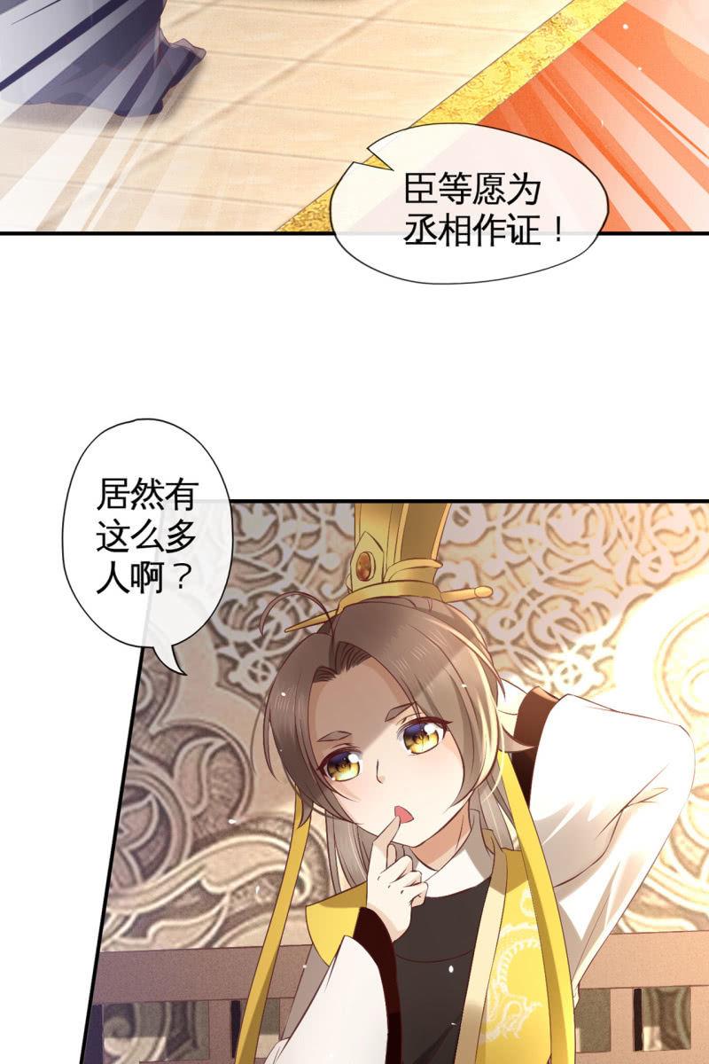 许家终平反-第153话