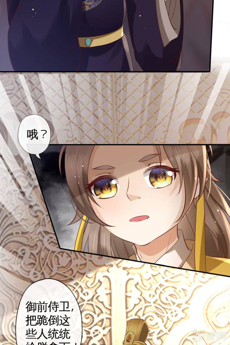 许家终平反-第153话