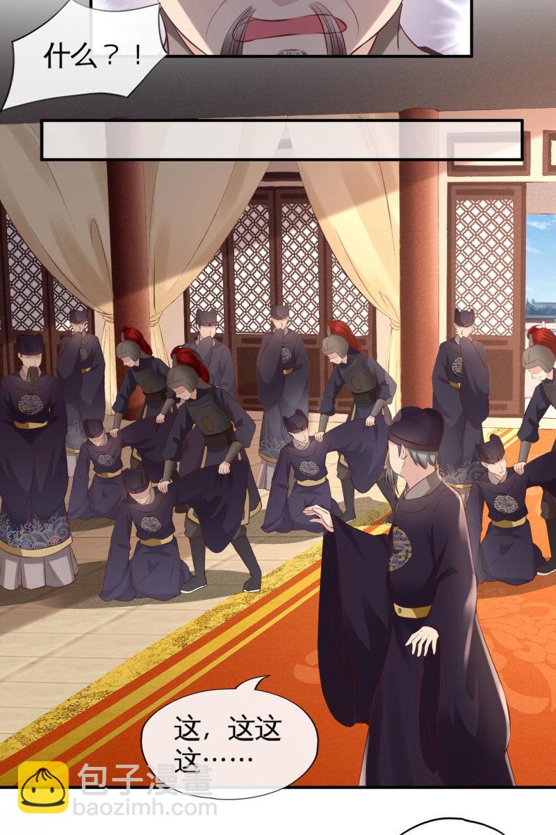 许家终平反-第153话