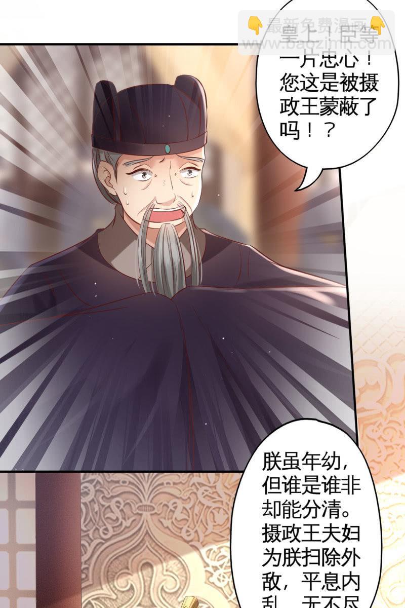 许家终平反-第153话