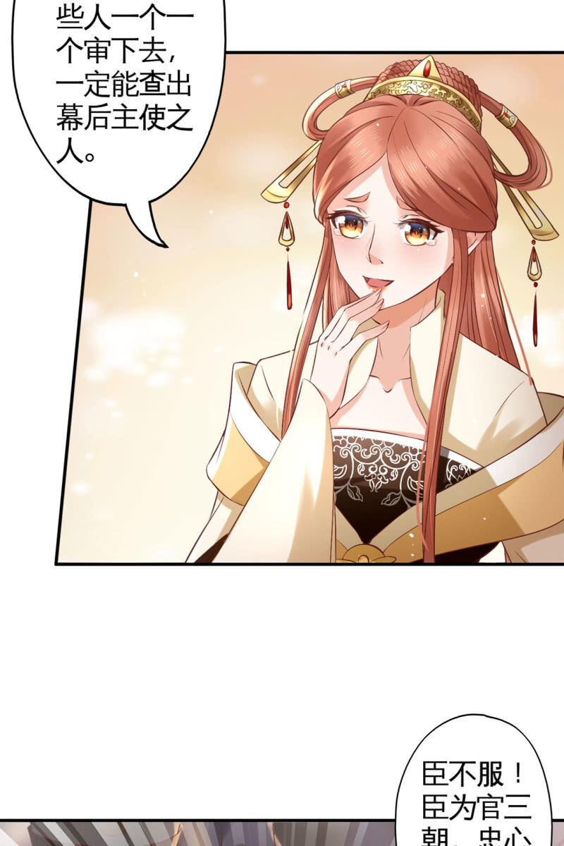 许家终平反-第153话