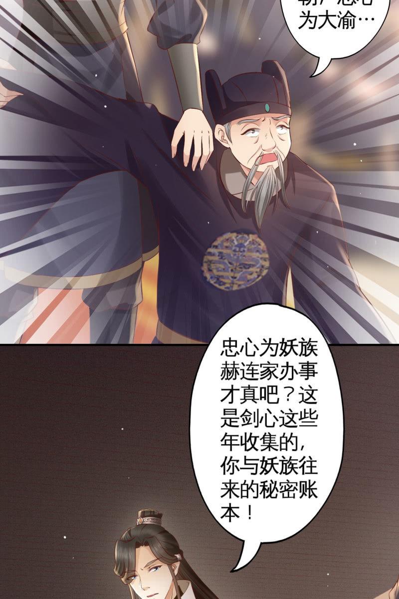 许家终平反-第153话