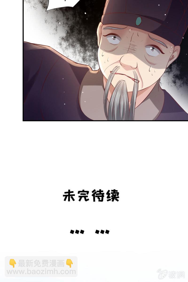 许家终平反-第153话