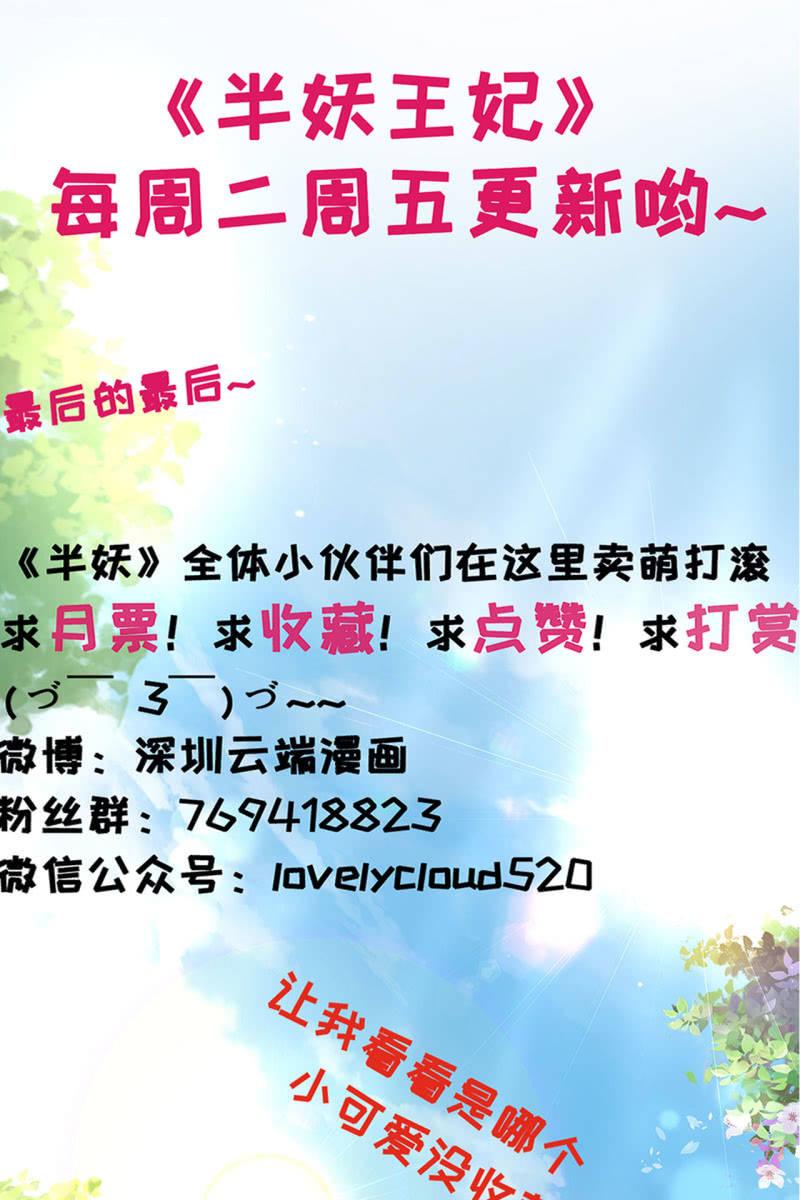 许家终平反-第153话