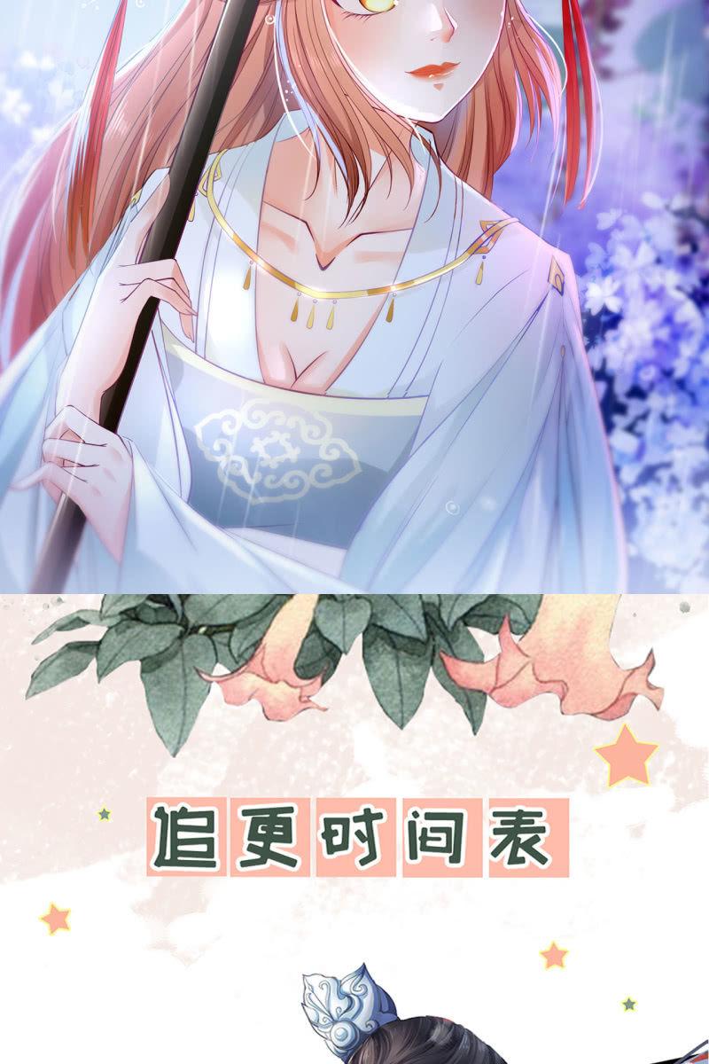 许家终平反-第153话