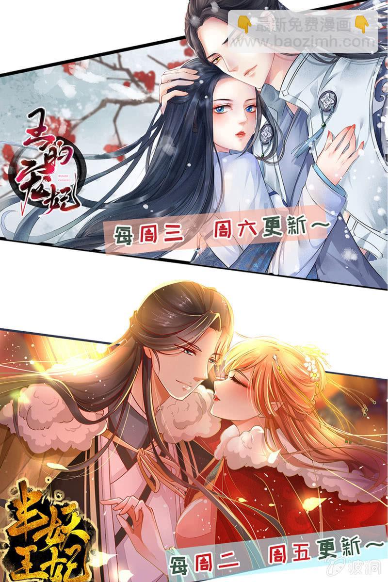 许家终平反-第153话