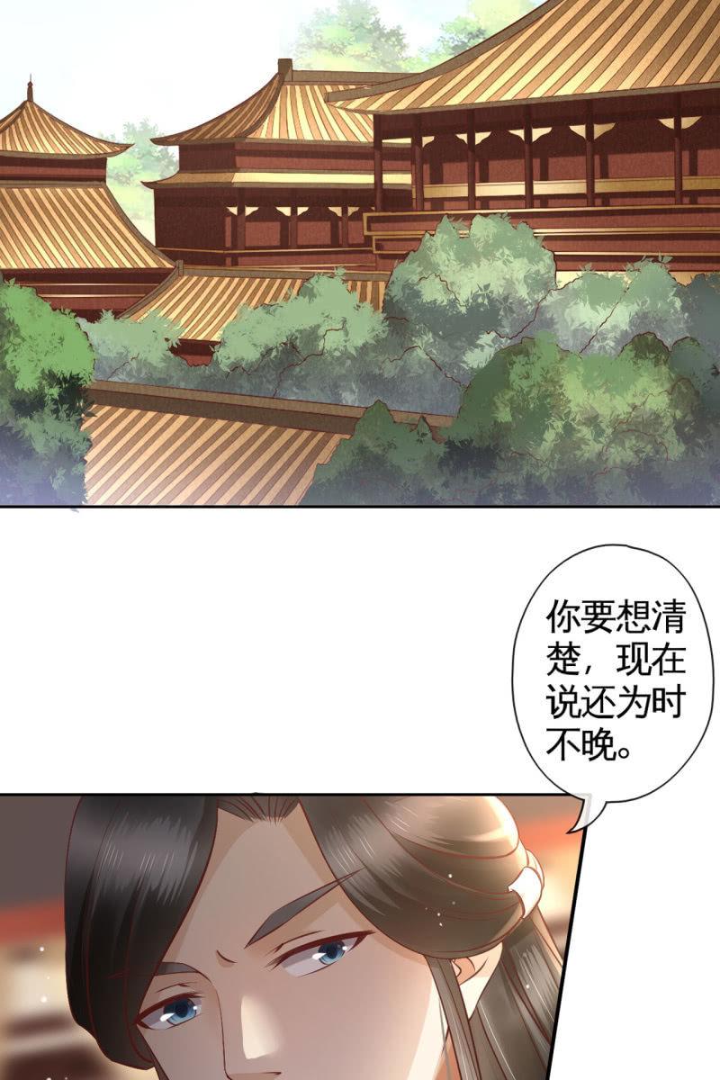 许家终平反-第153话