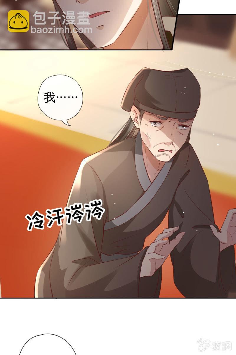 许家终平反-第153话