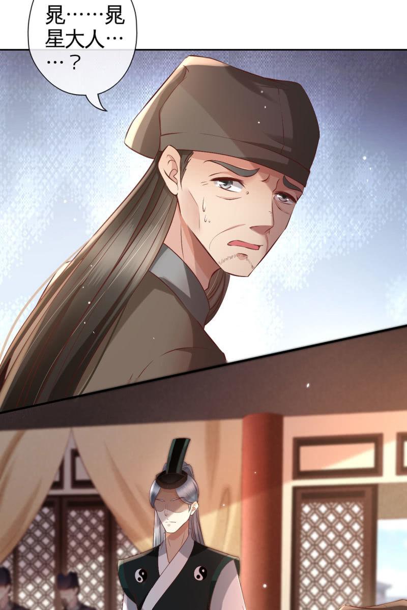 许家终平反-第153话