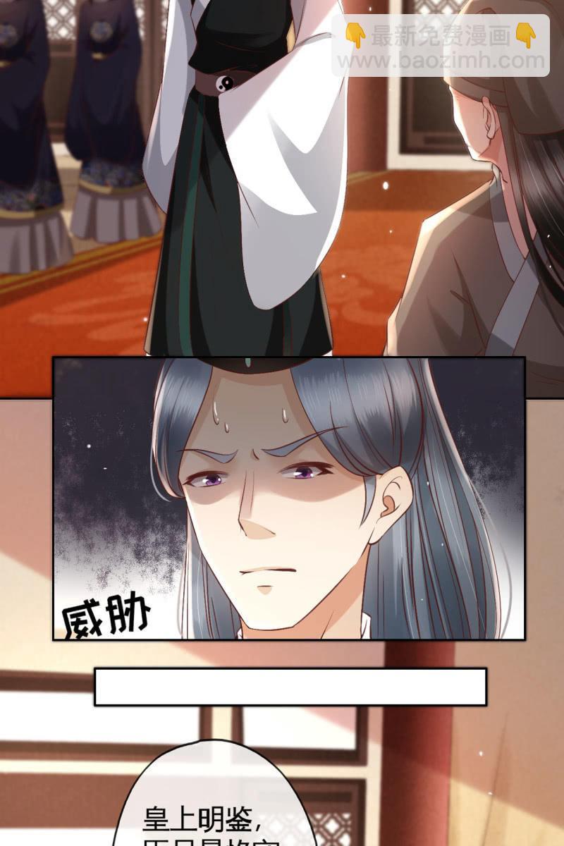 许家终平反-第153话