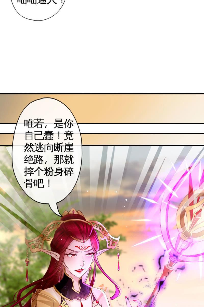 锦桃传承的记忆-第155话