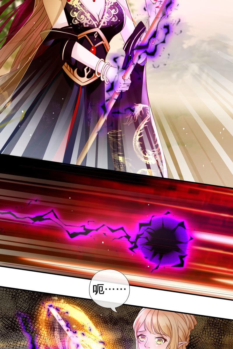 锦桃传承的记忆-第155话