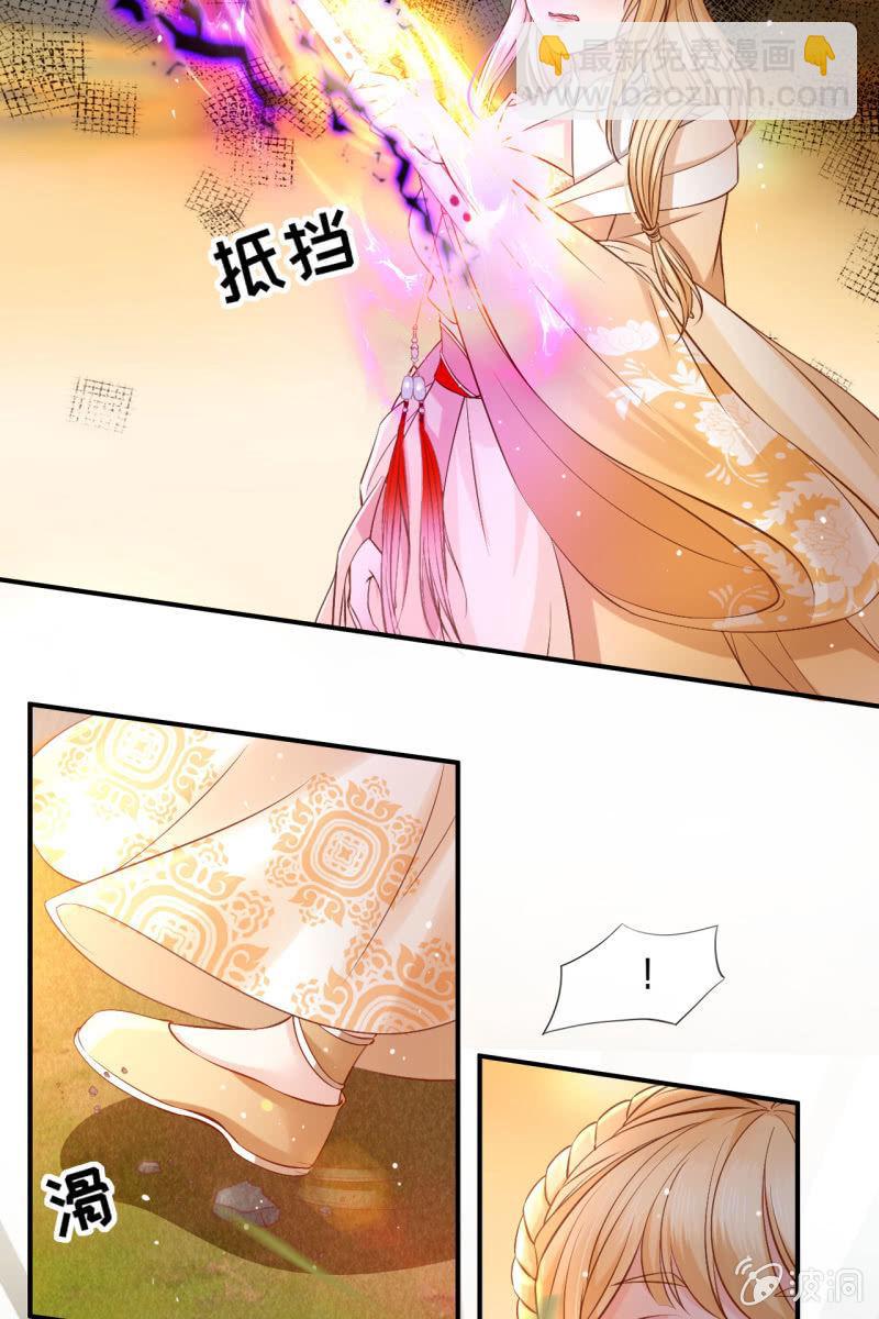 锦桃传承的记忆-第155话