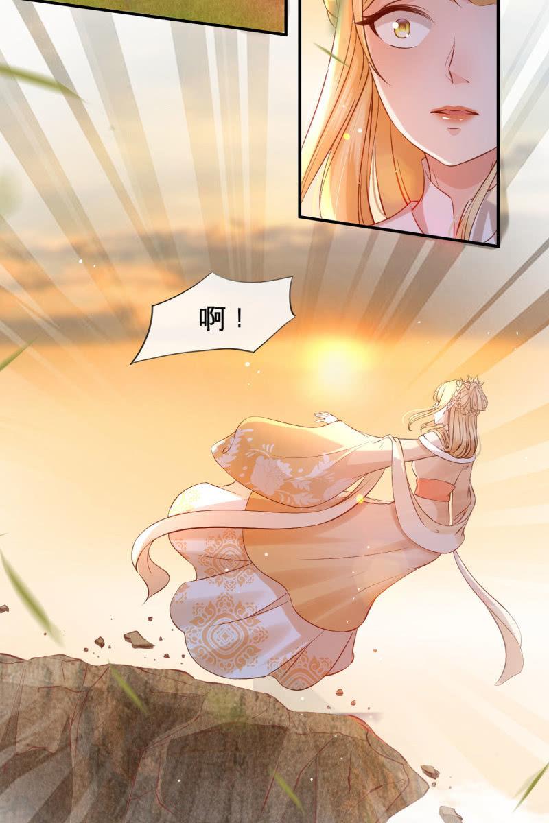 锦桃传承的记忆-第155话