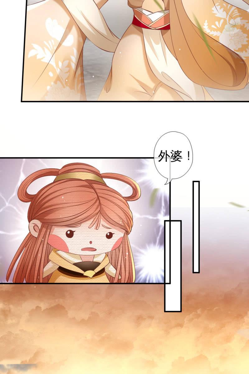 锦桃传承的记忆-第155话