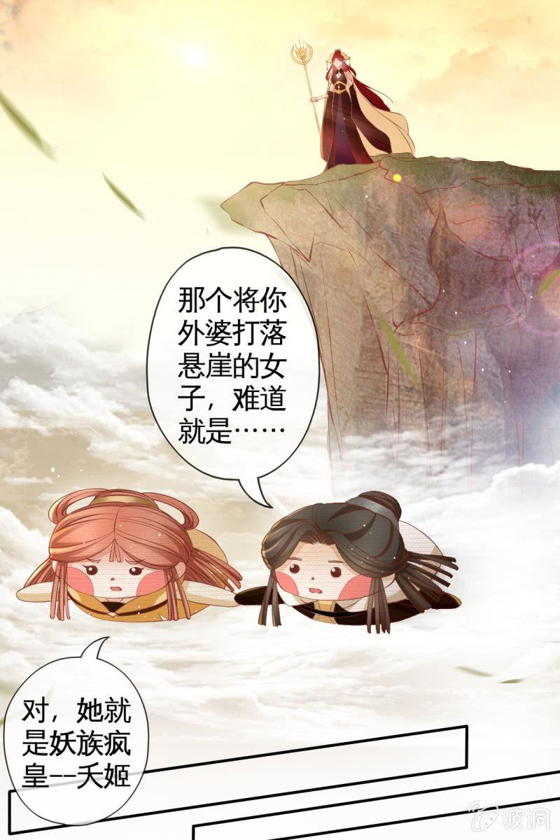 锦桃传承的记忆-第155话