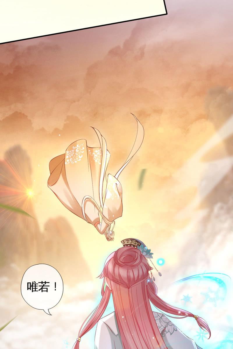 锦桃传承的记忆-第155话