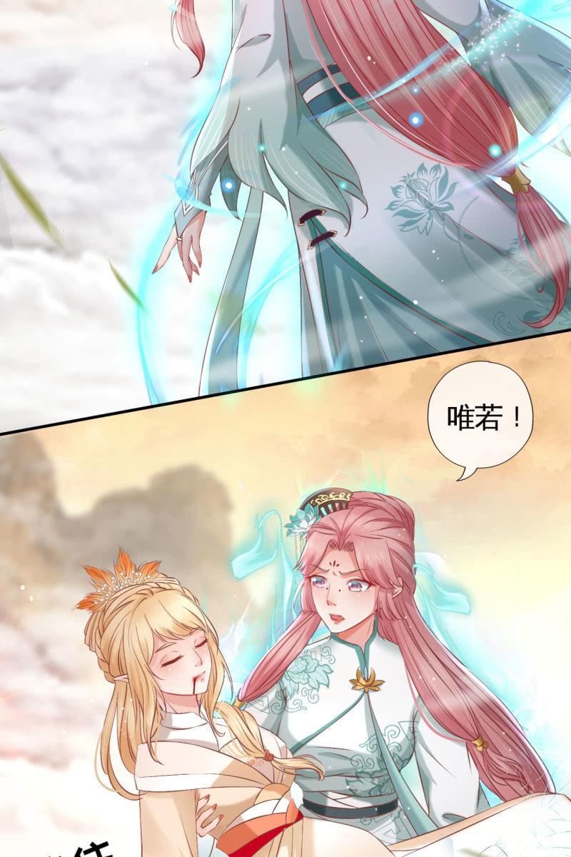 锦桃传承的记忆-第155话