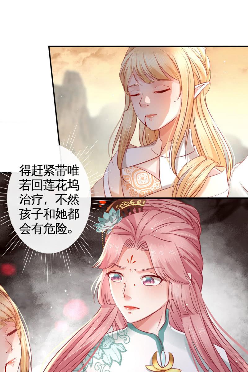 锦桃传承的记忆-第155话