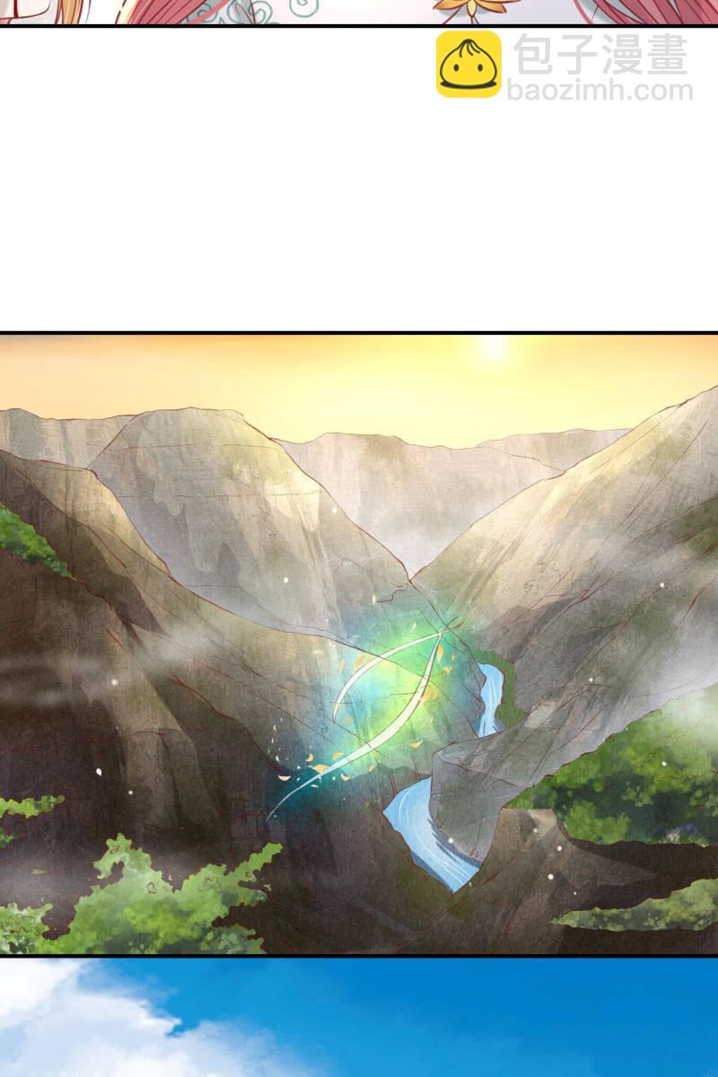 锦桃传承的记忆-第155话