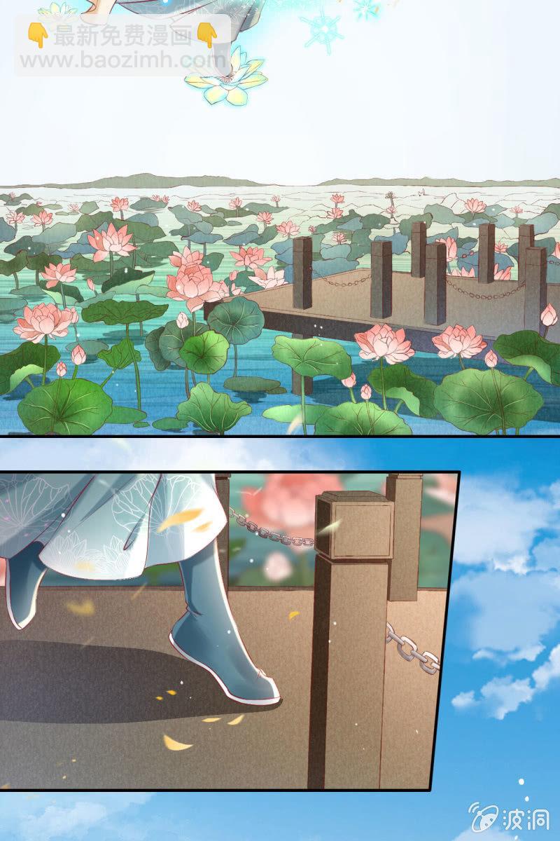 锦桃传承的记忆-第155话