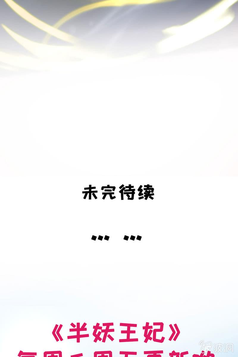 锦桃传承的记忆-第155话