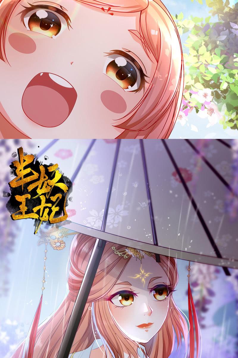 锦桃传承的记忆-第155话