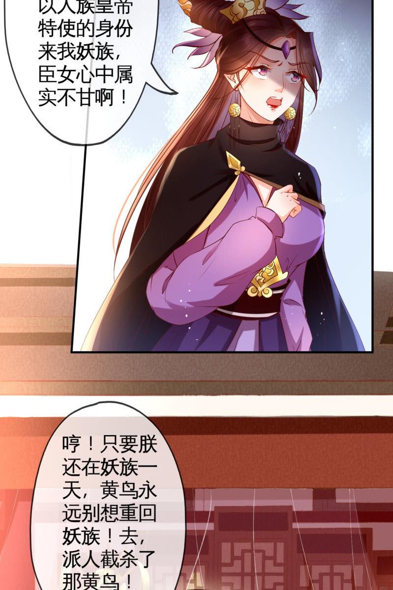锦桃晕船，护妻狂魔又上线啦-第157话