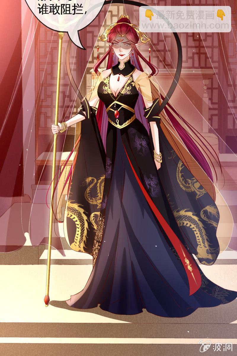 锦桃晕船，护妻狂魔又上线啦-第157话