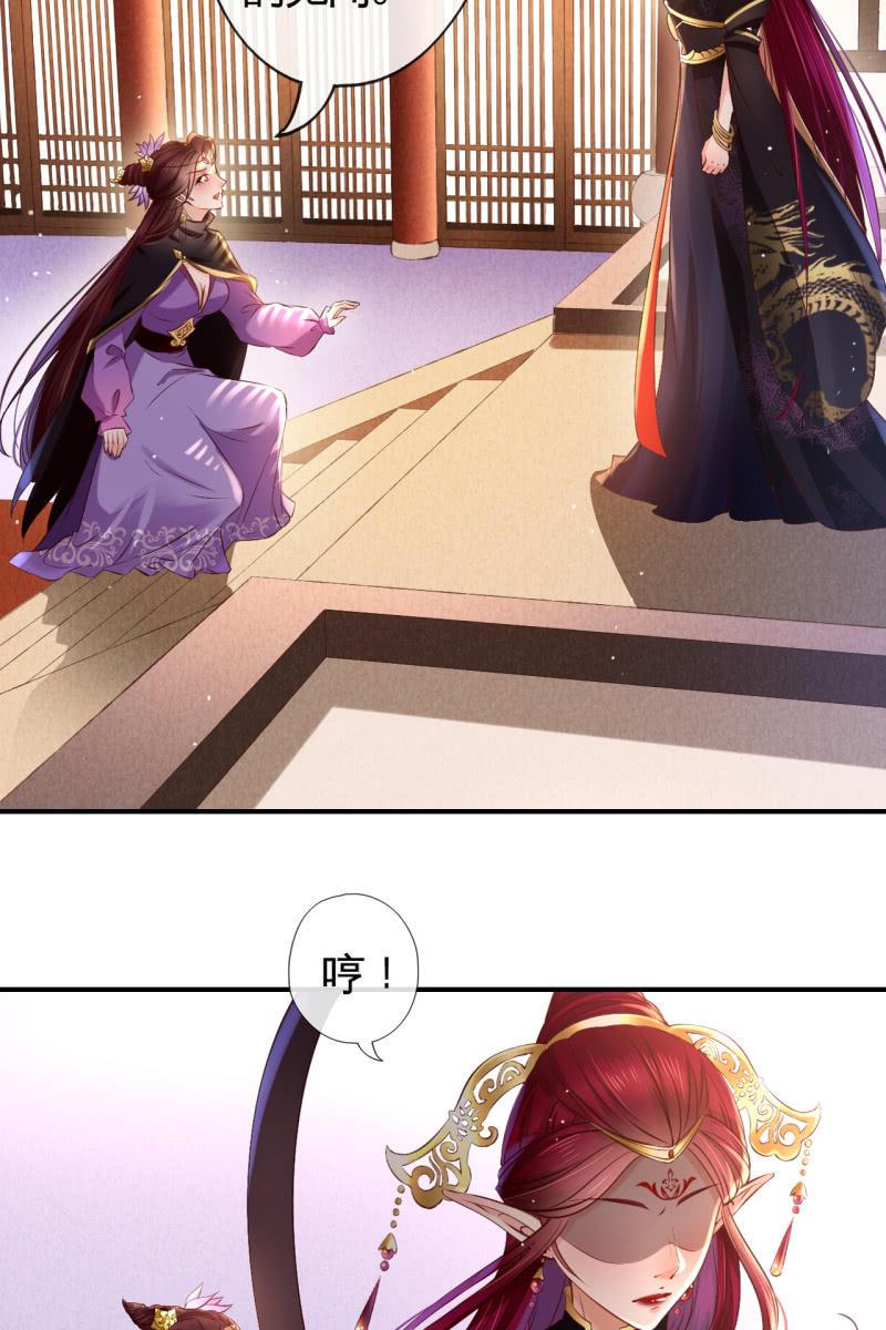 锦桃晕船，护妻狂魔又上线啦-第157话