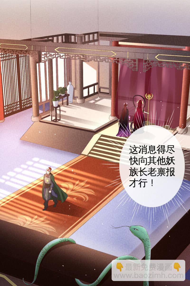 锦桃晕船，护妻狂魔又上线啦-第157话