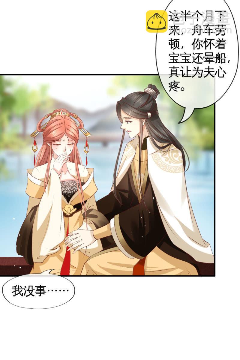锦桃晕船，护妻狂魔又上线啦-第157话