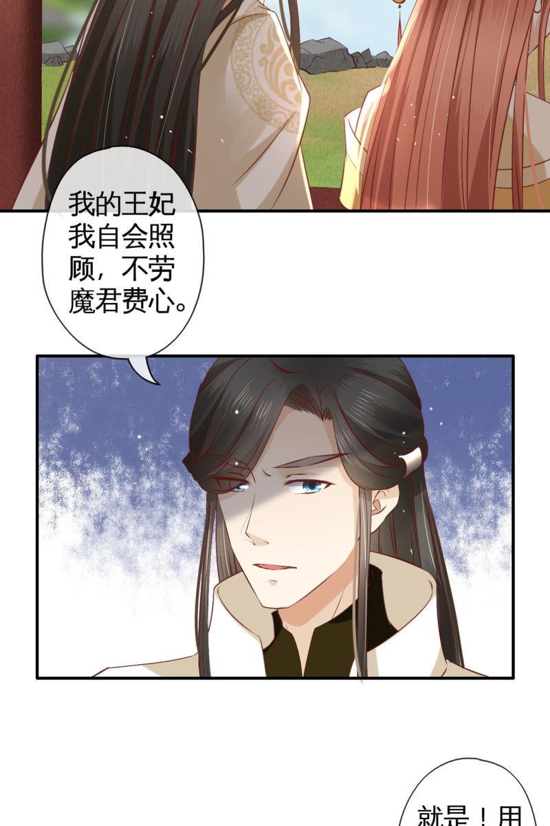 锦桃晕船，护妻狂魔又上线啦-第157话