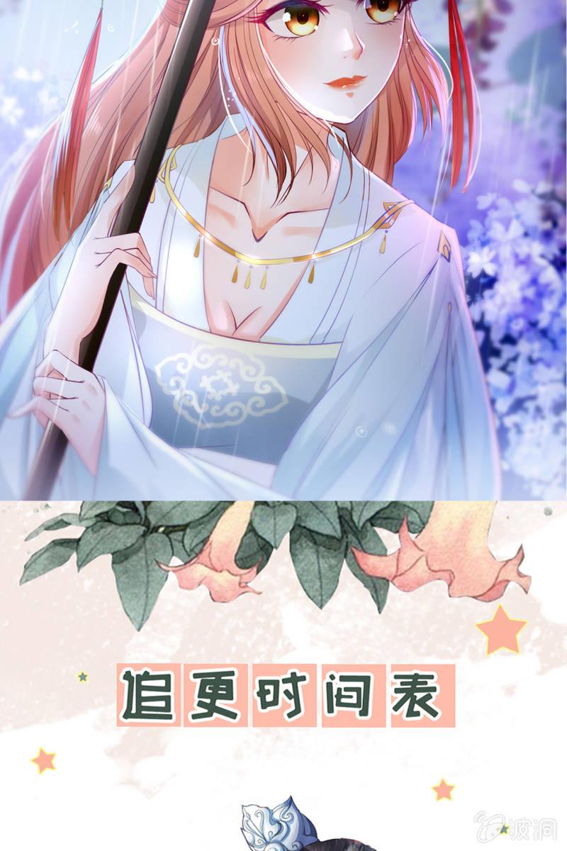 锦桃晕船，护妻狂魔又上线啦-第157话